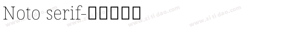Noto serif字体转换